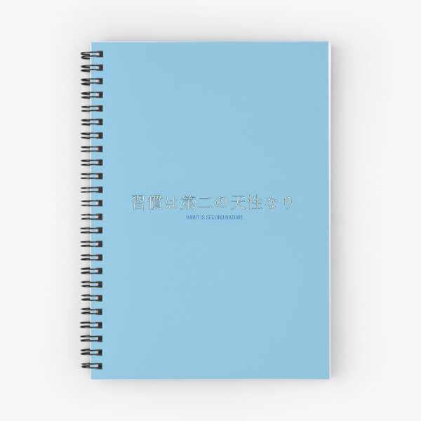 Item preview, Kamomedai-Habit is Second Nature designed and sold by mac-the-snacc.