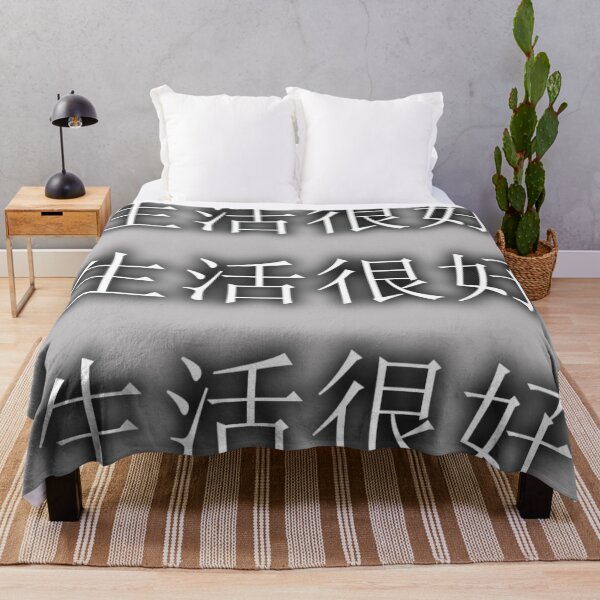 Item preview, Good Life designed and sold by aginlow.