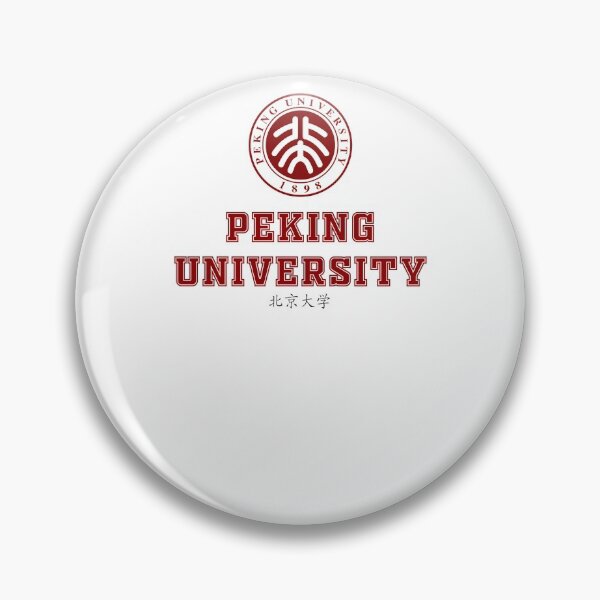 Artikelvorschau, Universität Peking entworfen und verkauft von Kaixiu-Art.