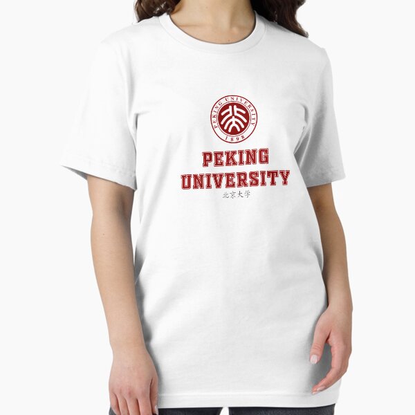 Item preview, Peking University designed and sold by Kaixiu-Art.