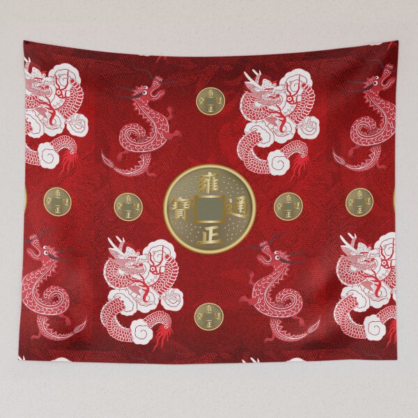 Item preview, Chinese Good Luck Dragon designed and sold by Mamalia.