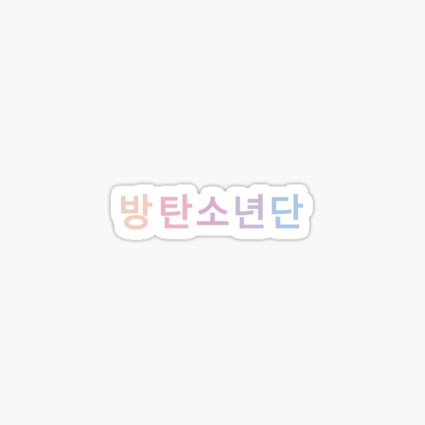 BTS hangul Sticker