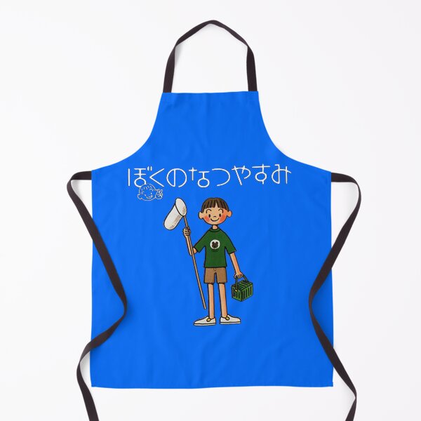 Item preview, Boku No Natsuyasumi (ぼくのなつやすみ) - My Summer Vacation designed and sold by SuN-HarD.