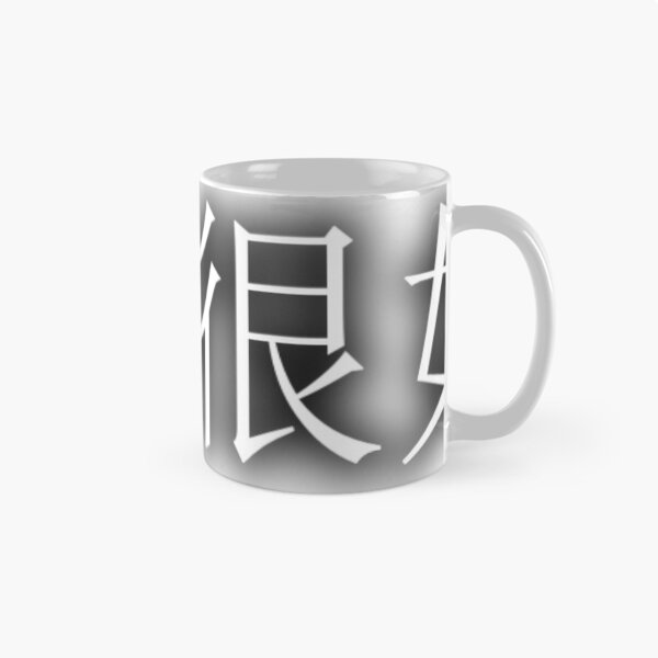 Item preview, Good Life designed and sold by aginlow.