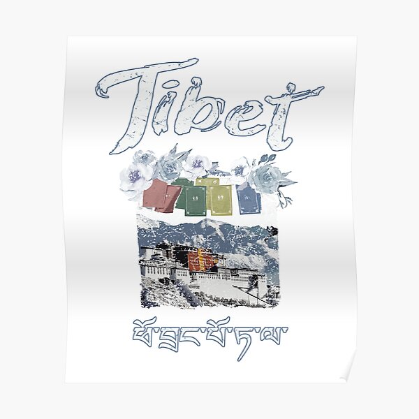 Tibet Potala Fortress Tibetan Script Poster