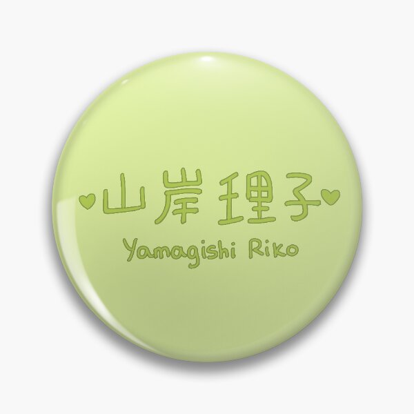 Item preview, Yamagishi Riko - Tsubaki Factory designed and sold by kiki-megami.
