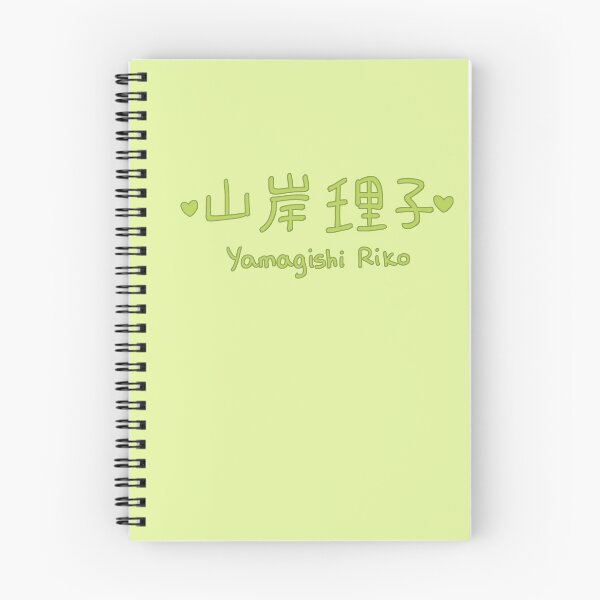 Item preview, Yamagishi Riko - Tsubaki Factory designed and sold by kiki-megami.