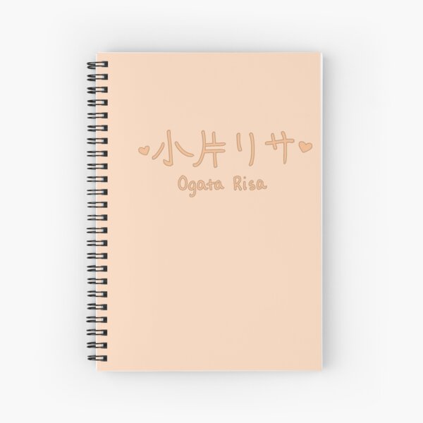 Vista previa del artículo con la obra «Ogata Risa - Fábrica Tsubaki», diseñado y vendido por kiki-megami.