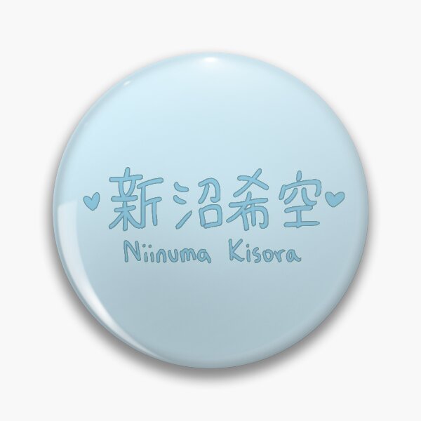 Item preview, Niinuma Kisora - Tsubaki Factory designed and sold by kiki-megami.