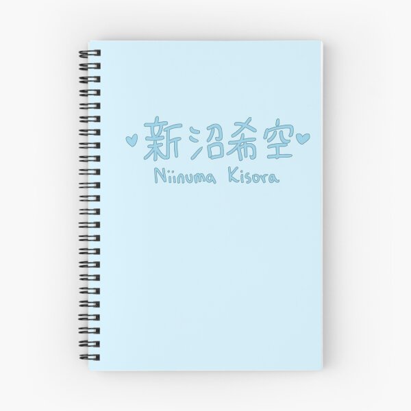 Item preview, Niinuma Kisora - Tsubaki Factory designed and sold by kiki-megami.