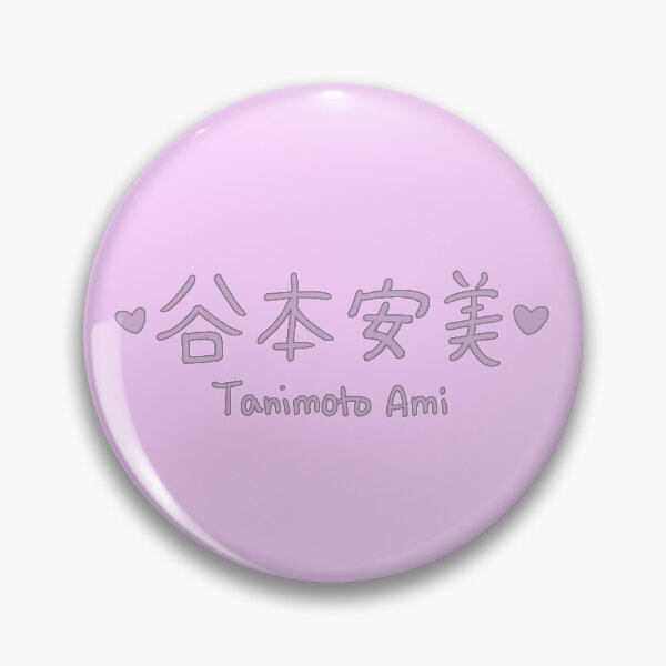 Item preview, Tanimoto Ami - Tsubaki Factory designed and sold by kiki-megami.