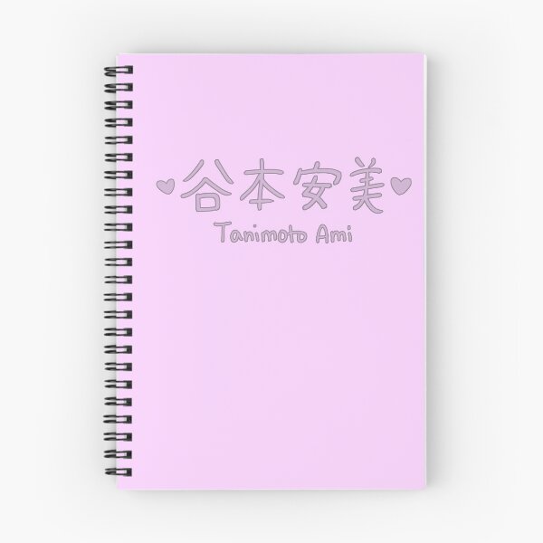Item preview, Tanimoto Ami - Tsubaki Factory designed and sold by kiki-megami.
