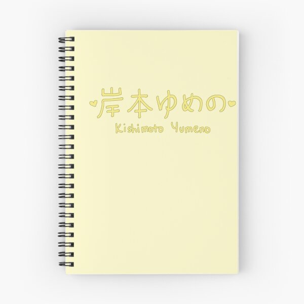 Item preview, Kishimoto Yumeno - Tsubaki Factory designed and sold by kiki-megami.