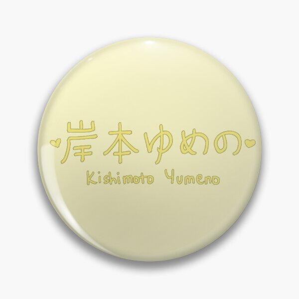 Item preview, Kishimoto Yumeno - Tsubaki Factory designed and sold by kiki-megami.
