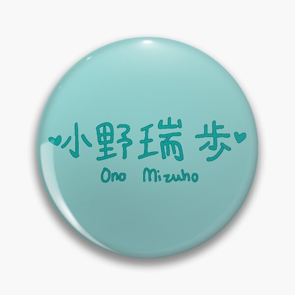 Item preview, Ono Mizuho - Tsubaki Factory designed and sold by kiki-megami.