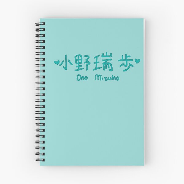 Item preview, Ono Mizuho - Tsubaki Factory designed and sold by kiki-megami.