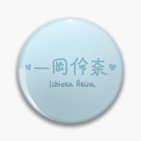 Item preview, Ichioka Reina - BEYOOOOONDS / CHICA # TETSU designed and sold by kiki-megami.