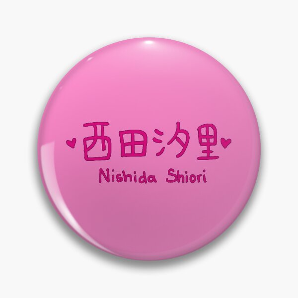 Item preview, Nishida Shiori - BEYOOOOONDS / CHICA # TETSU designed and sold by kiki-megami.
