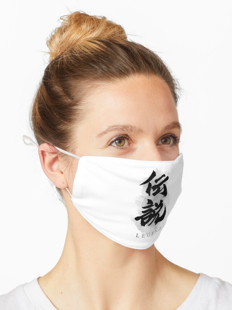 Legend Densetsu Calligraphy Kanji Mask For Sale By Takeda Art Redbubble