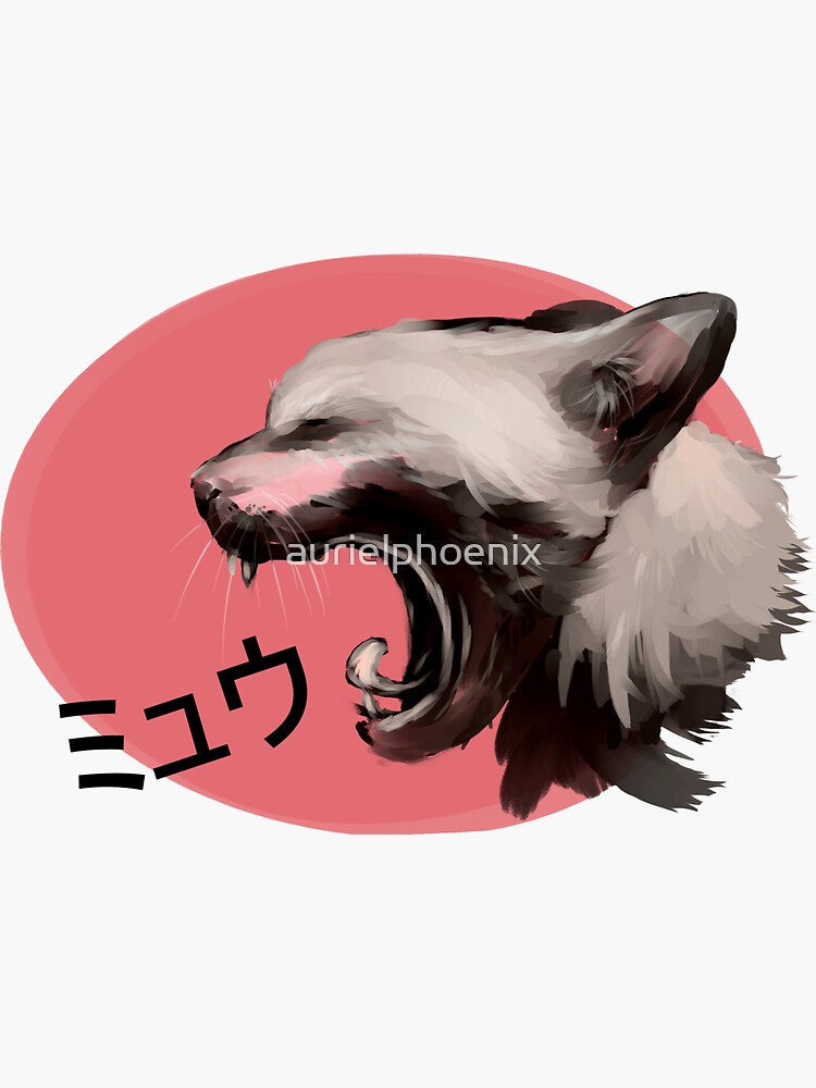 "Mew" Yawning Cat (Sakura) by aurielphoenix