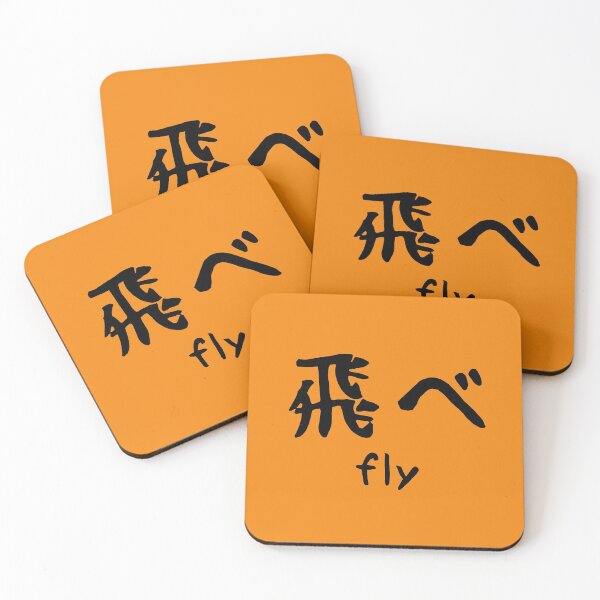 Item preview, Fly japanese  designed and sold by Cornelius Enriquez.