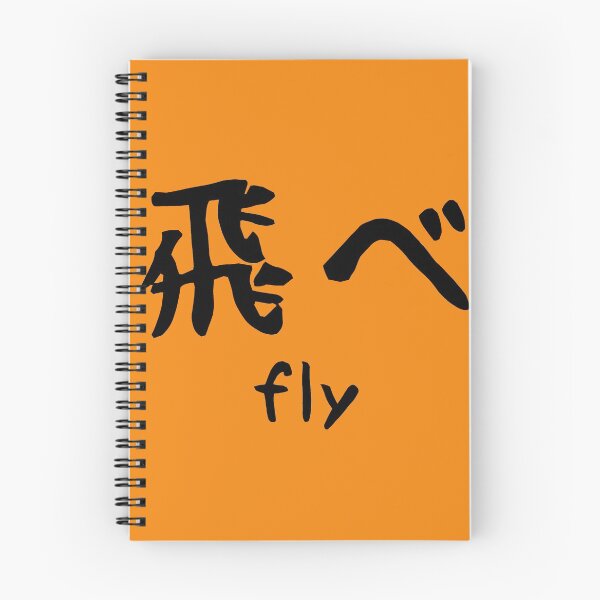 Item preview, Fly japanese  designed and sold by Cornelius Enriquez.