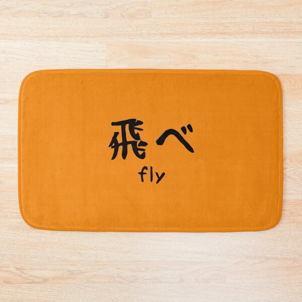 Item preview, Fly japanese  designed and sold by Cornelius Enriquez.