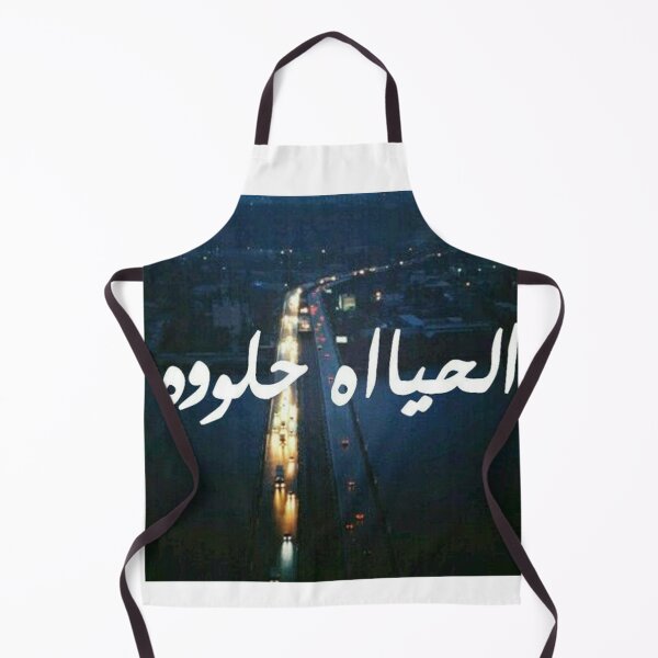 Item preview, arabic designed and sold by peterdawood.