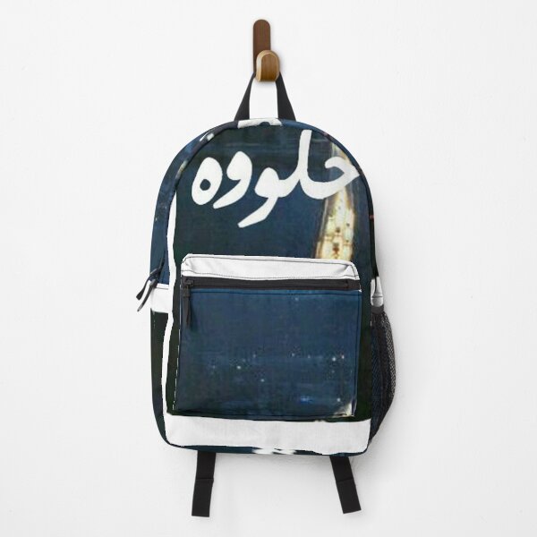 Item preview, arabic designed and sold by peterdawood.