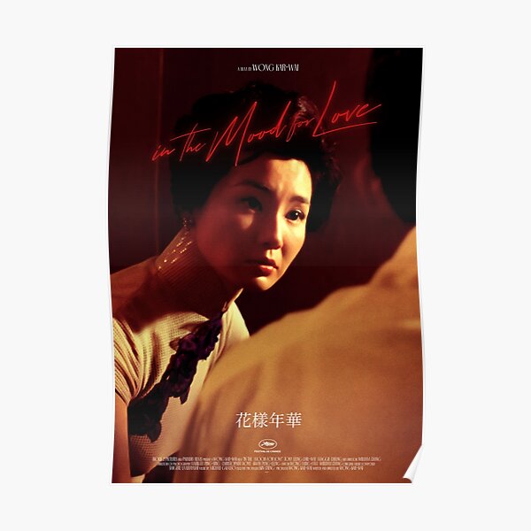 In the Mood for Love - Poster Poster