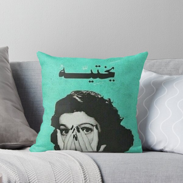 Item preview, arabic expression designed and sold by peterdawood.