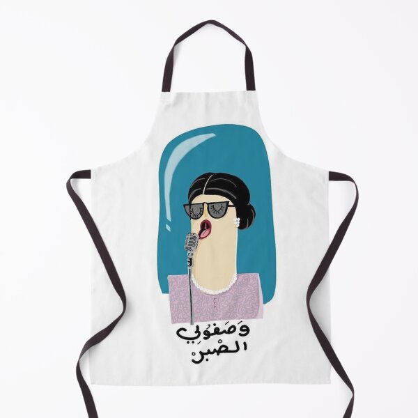 Item preview, om kolthoum designed and sold by peterdawood.