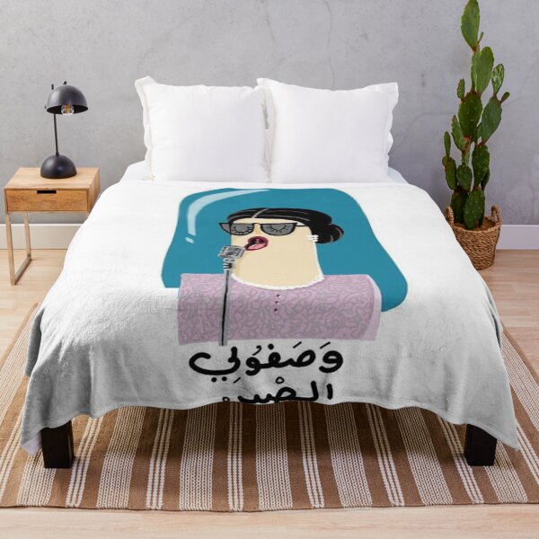Item preview, om kolthoum designed and sold by peterdawood.