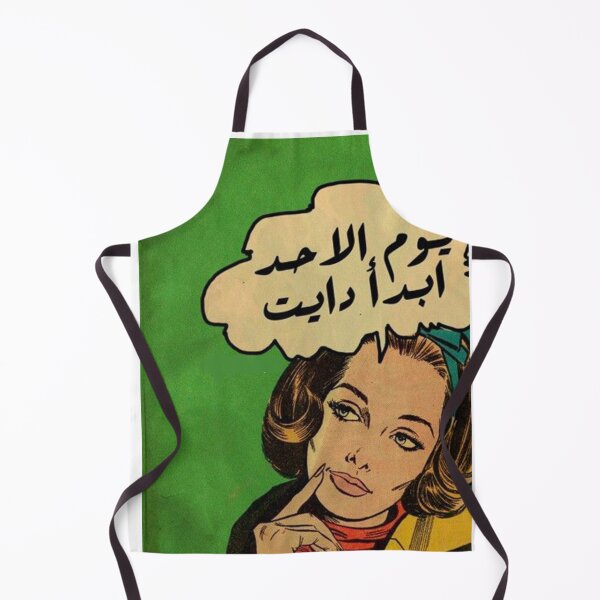 Item preview, diet in arabic designed and sold by peterdawood.