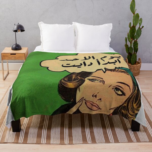 Item preview, diet in arabic designed and sold by peterdawood.