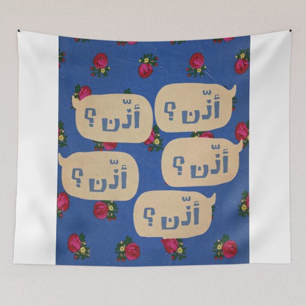 Item preview, so designed and sold by peterdawood.