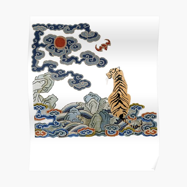 Tiger Pondering Chinese Colour Cloud Art Poster