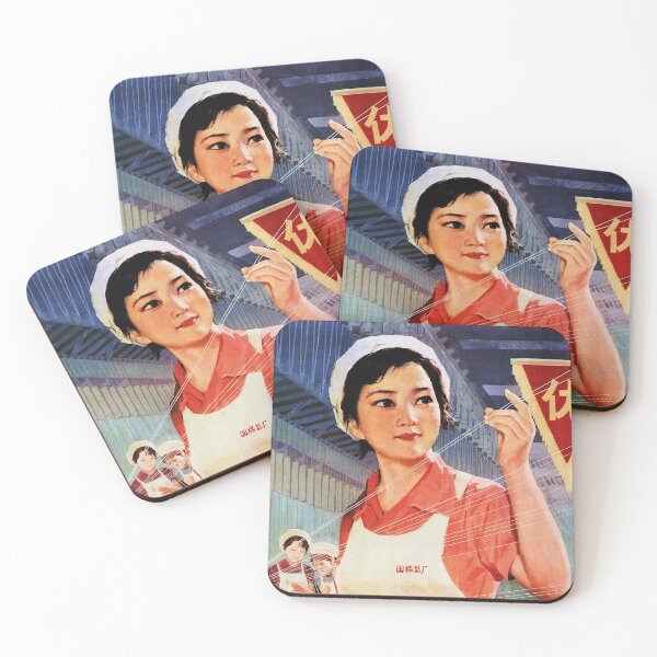 Item preview, Warmly love one's job, study to catch up with the advanced, raise quality, practice efficiency 1983 China Public Service Propaganda designed and sold by retroposters.