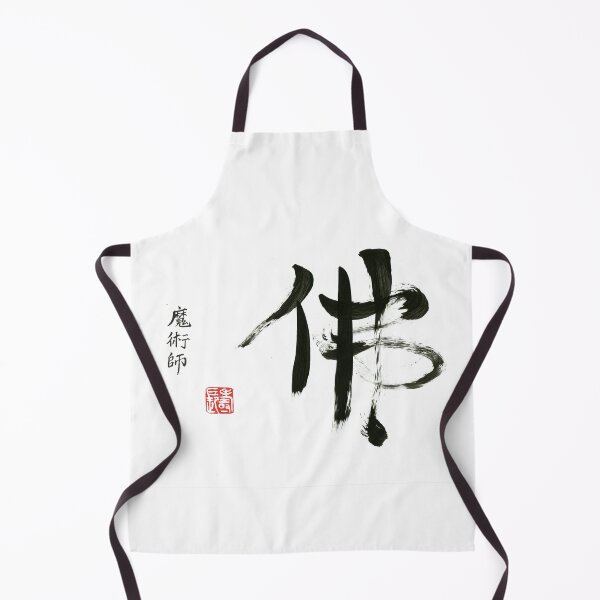 Item preview, Buddha designed and sold by lozanoroyce.