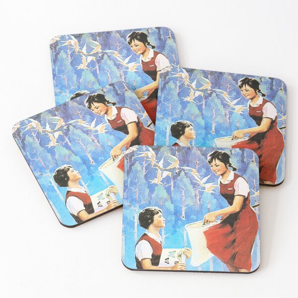 Item preview, Love Science, Explore Diligently 1985 Chinese Education Propaganda  designed and sold by retroposters.