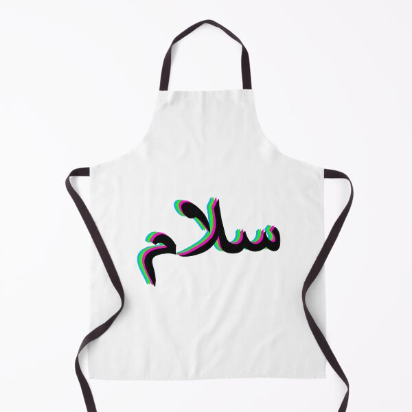 Item preview, Salam designed and sold by amaarahm.