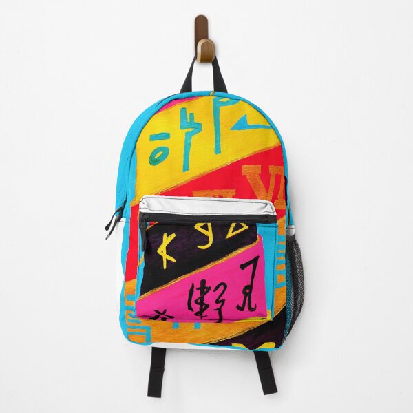 Item preview, Visual Language: Pictographs, Hieroglyphs & Petroglyphs – Tower of Babel designed and sold by Mitsy Art.