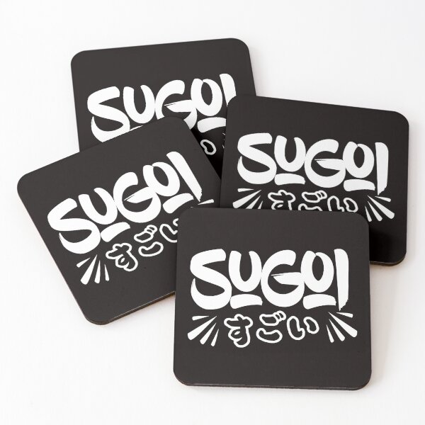 Item preview, Sugoi Design designed and sold by Kokorootaku.