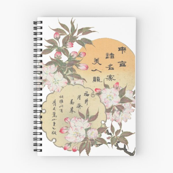 Item preview, Decorative Flower Design designed and sold by killies.