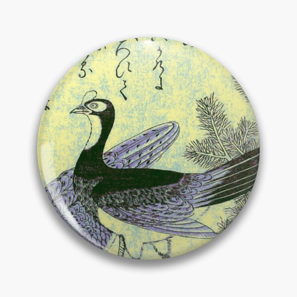 Item preview, Wild Birds and Tree designed and sold by killies.