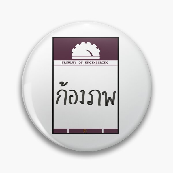 Item preview, Sotus - Kongpob name tag  designed and sold by Everything-Ita.