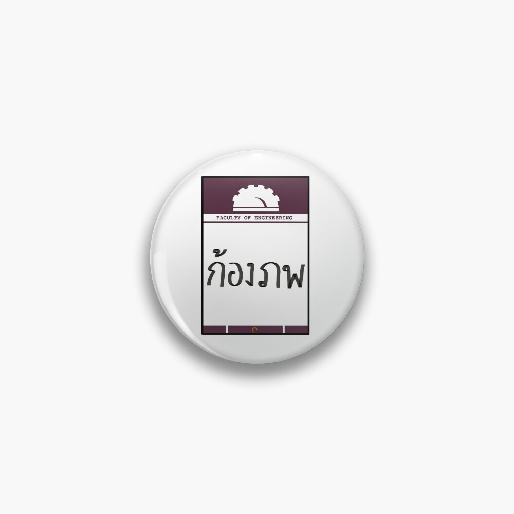 Sotus - Kongpob name tag 