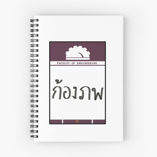 Item preview, Sotus - Kongpob name tag  designed and sold by Everything-Ita.