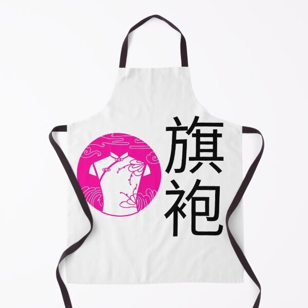 Item preview, Qipao - Fashion Back Then designed and sold by Fei1111.