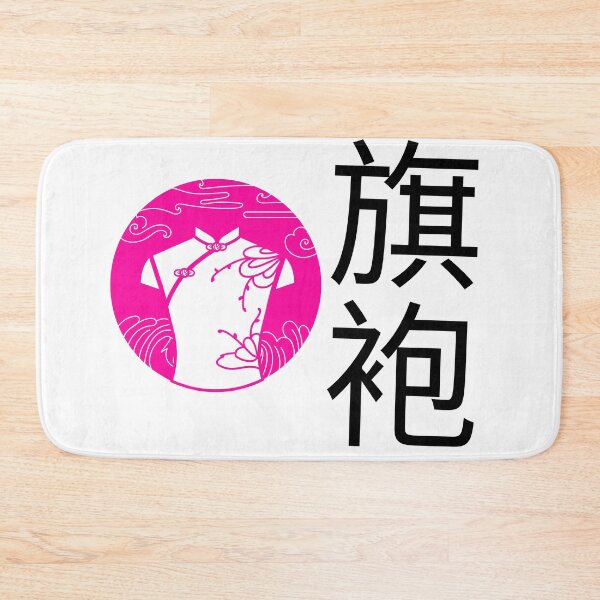 Item preview, Qipao - Fashion Back Then designed and sold by Fei1111.